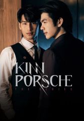 Сериал «КиннПорш» с 2022 г.